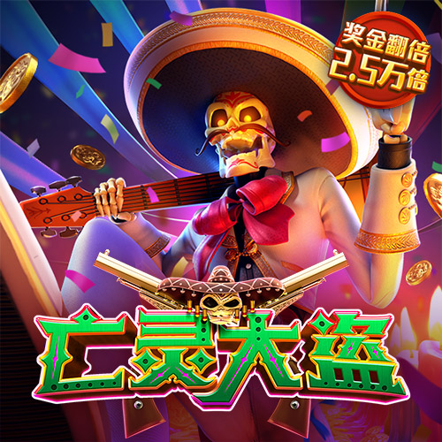 皇冠hga030登陆