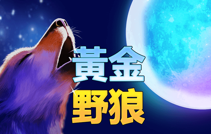 5357cc拉斯维加斯游戏特色