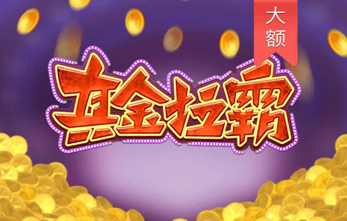 头头体育app